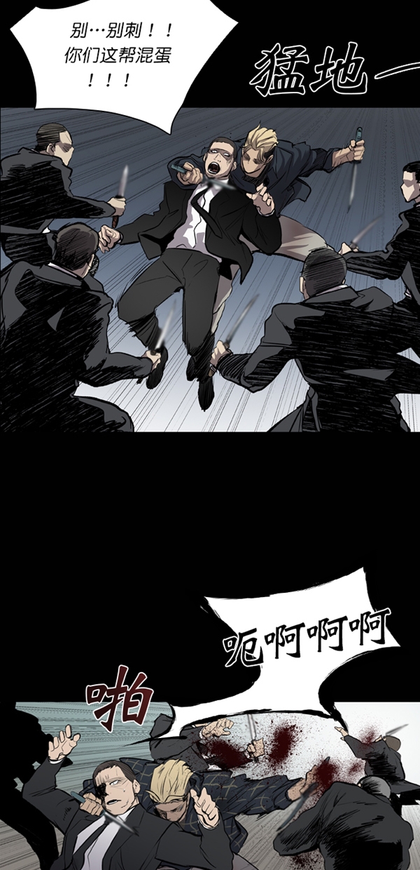 第27话13