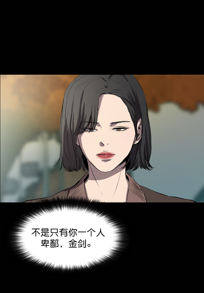 第60话84
