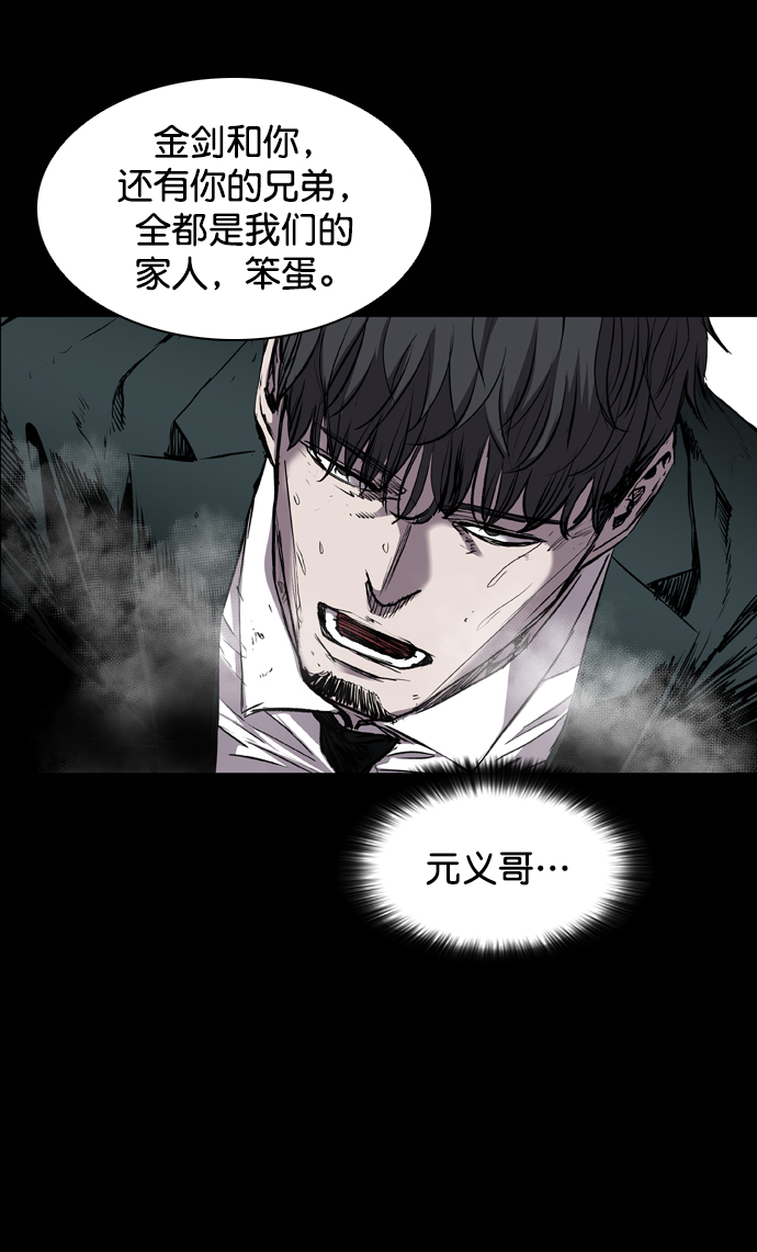 第101话14