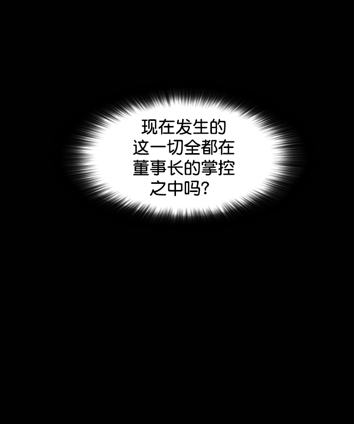 第107话88