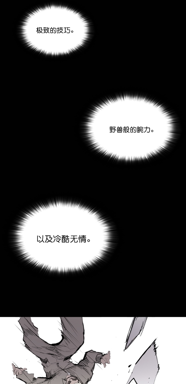 第34话59