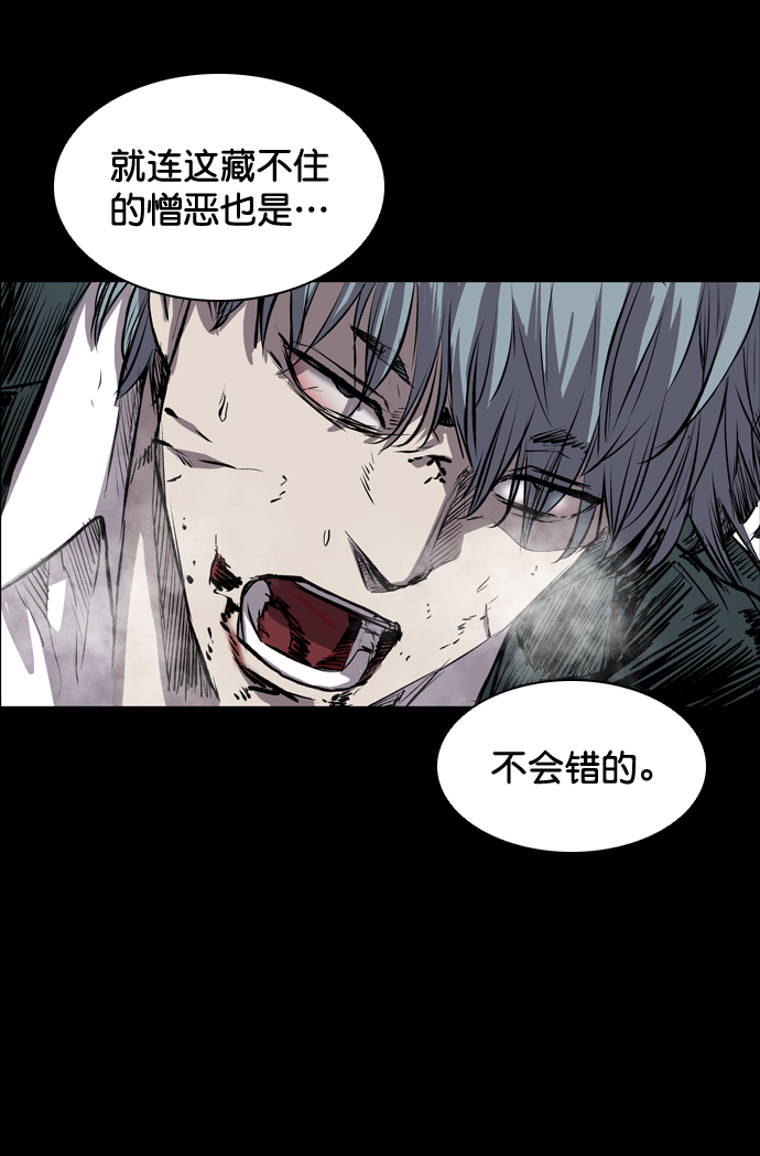 第104话36
