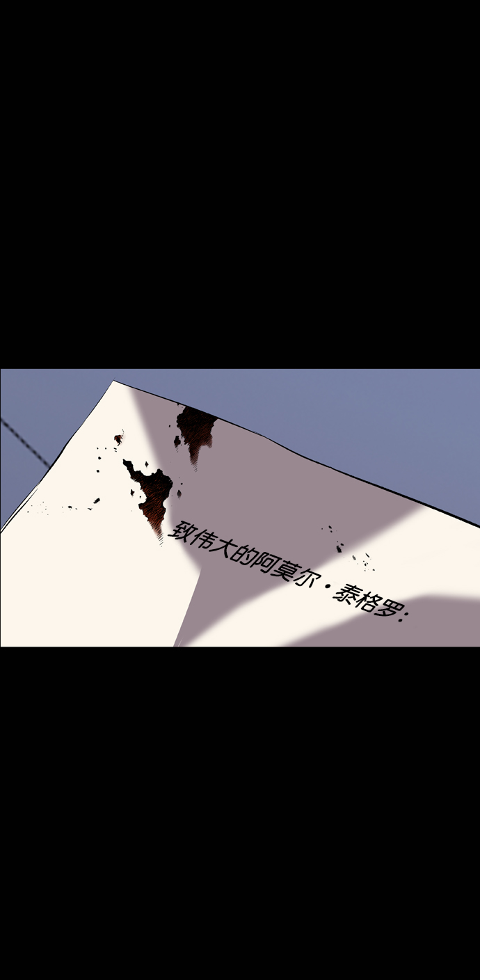 第84话87