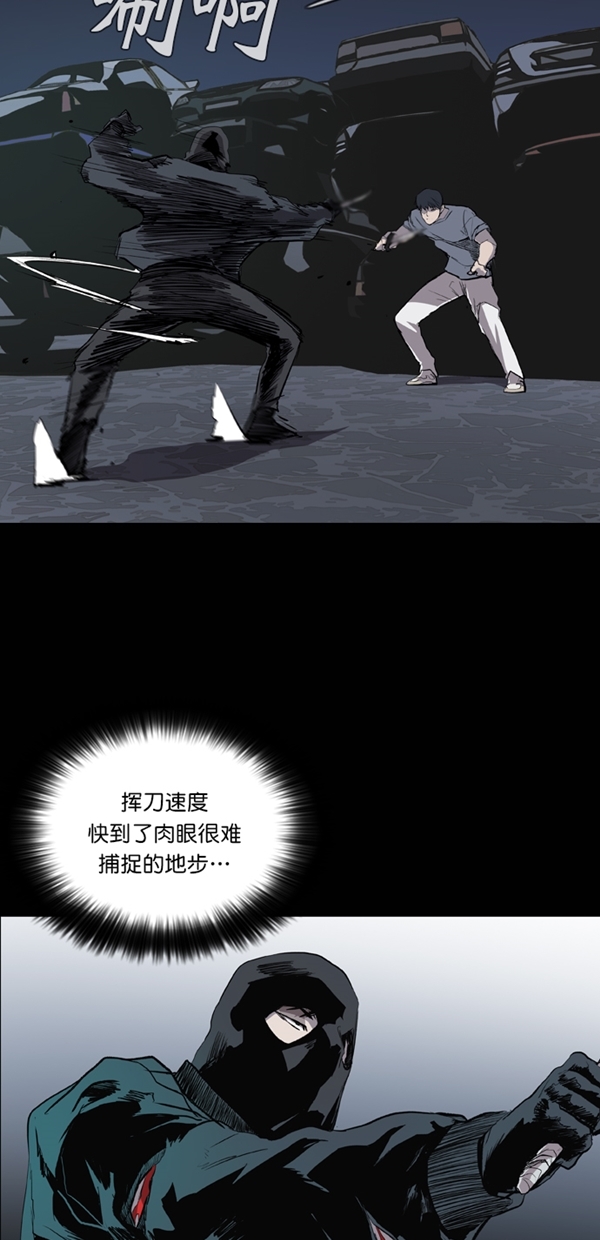 第31话8