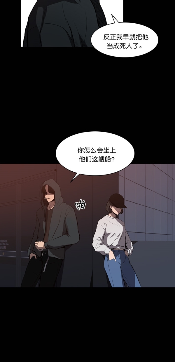 第7话42