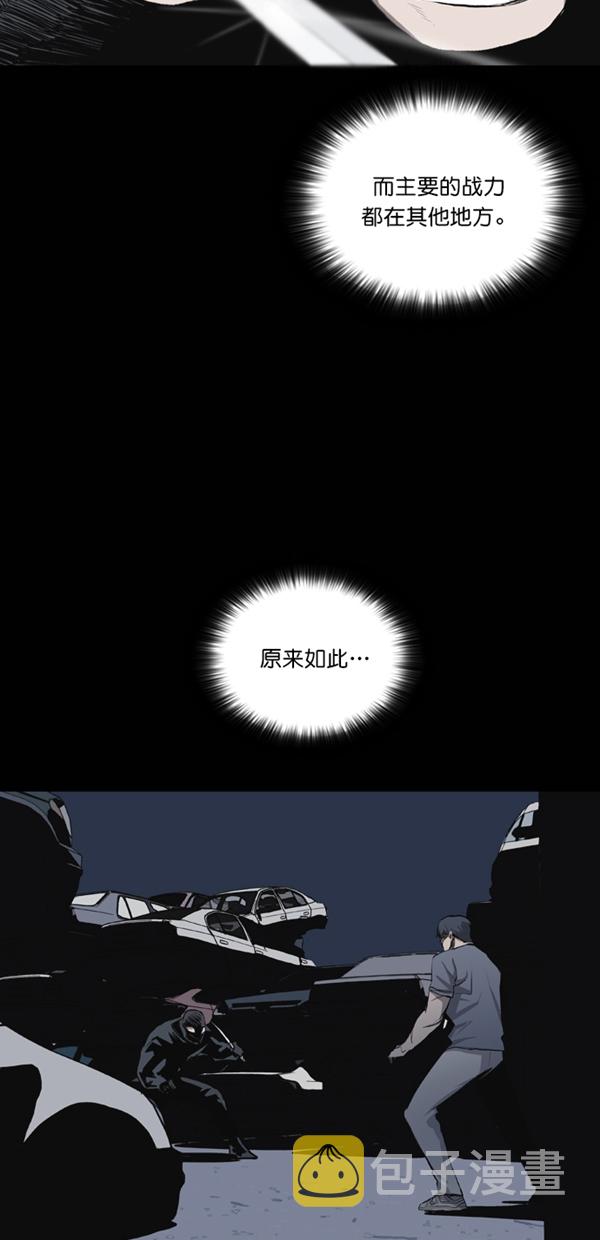 第30话61