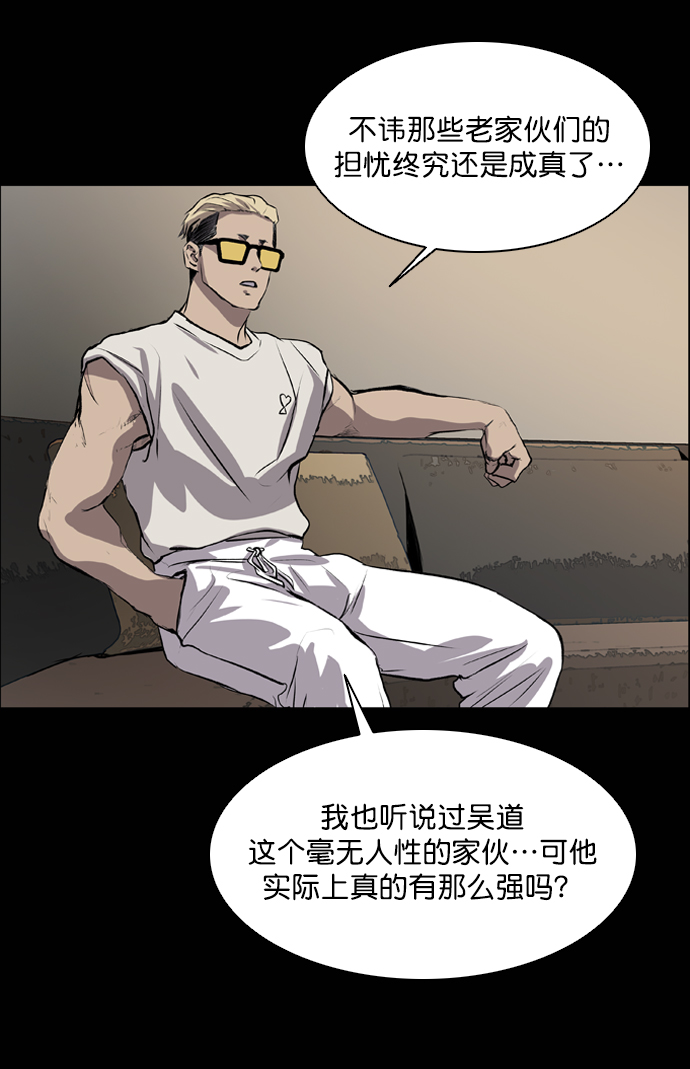 第45话49
