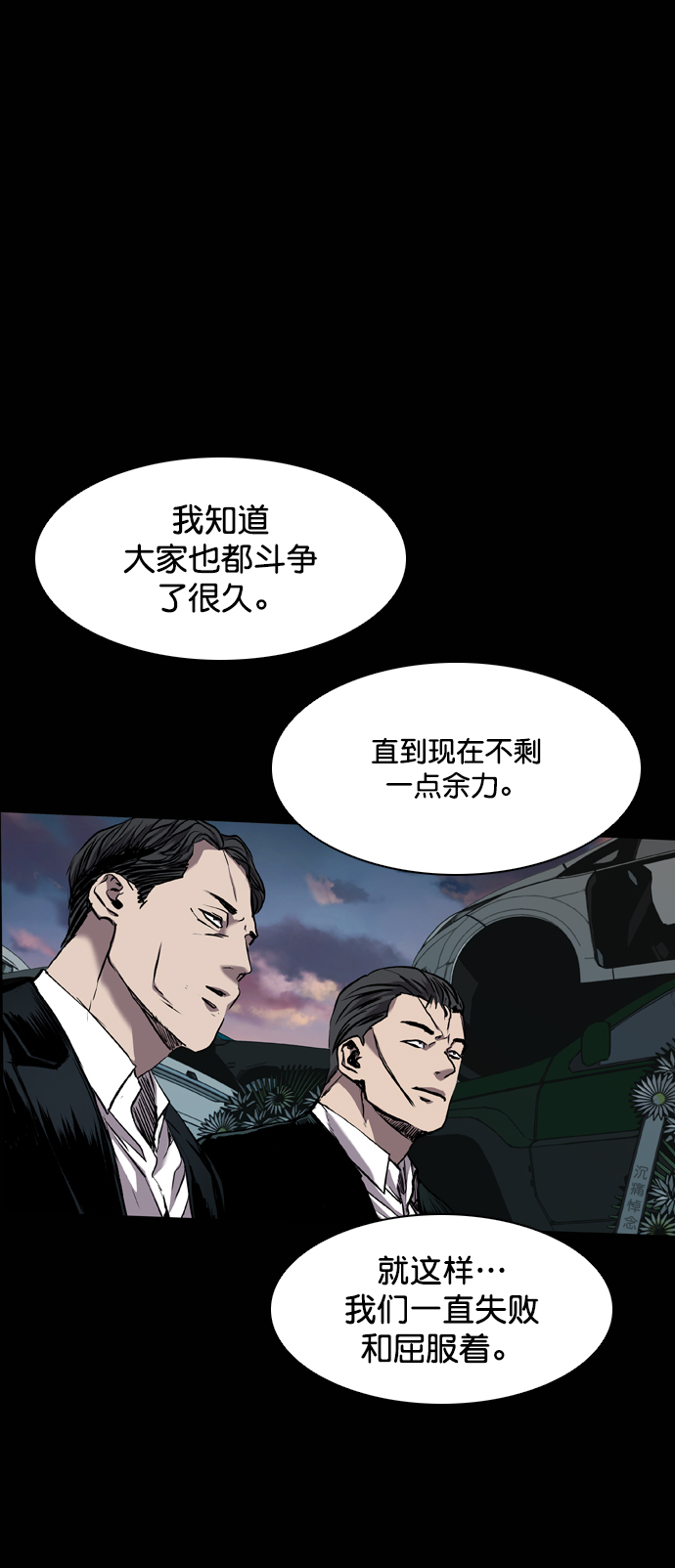 第87话39