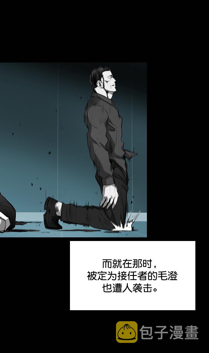 第52话34