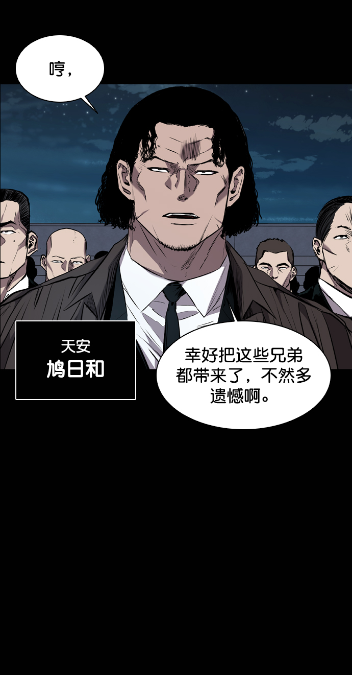 第88话38