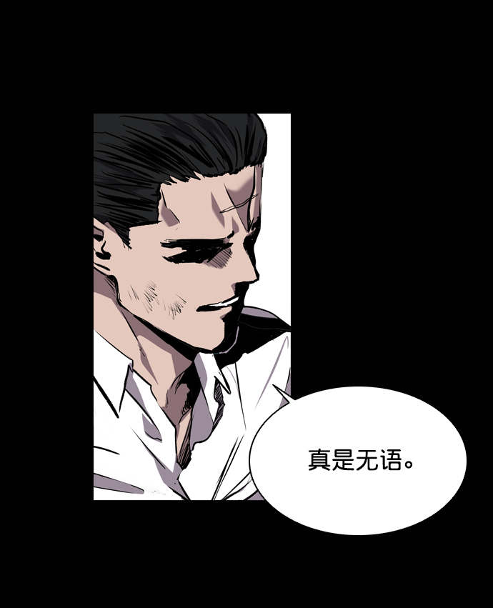 第75话74