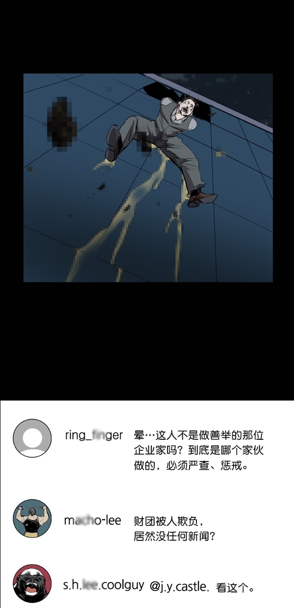 第29话56