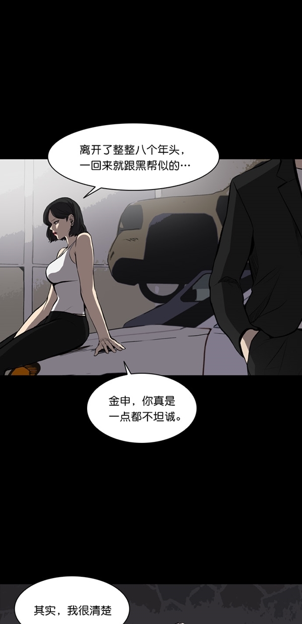 第5话45