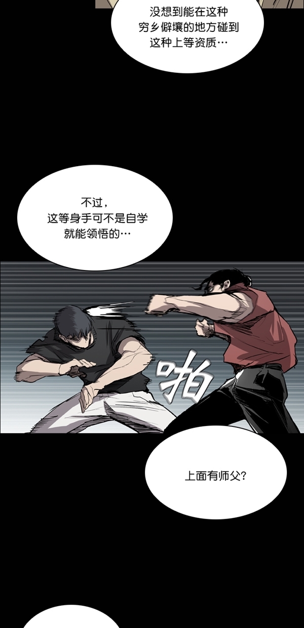 第35话22