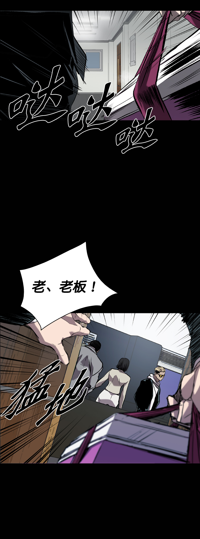 第84话75