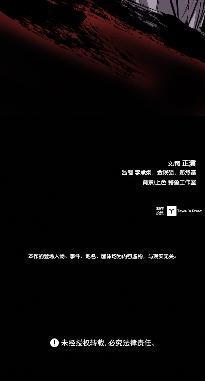 第118话117