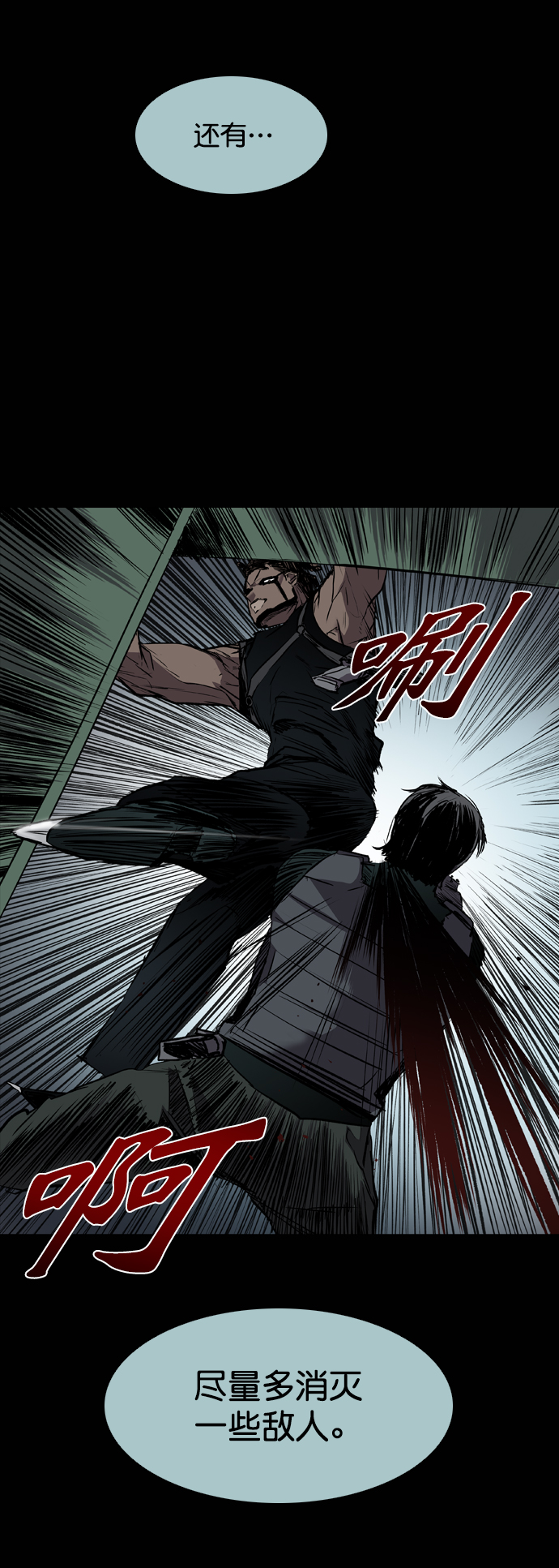 第89话30