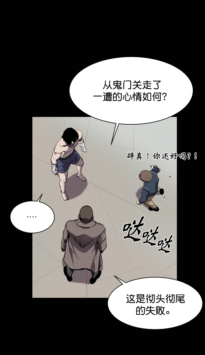 第55话68