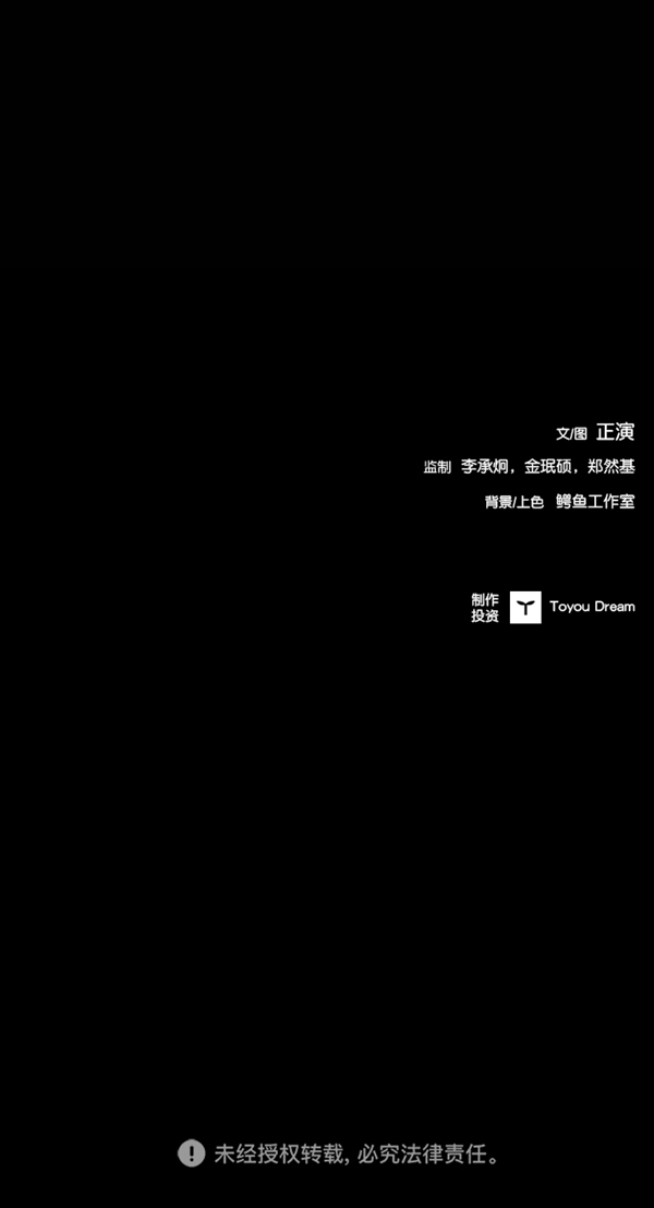 第40话82