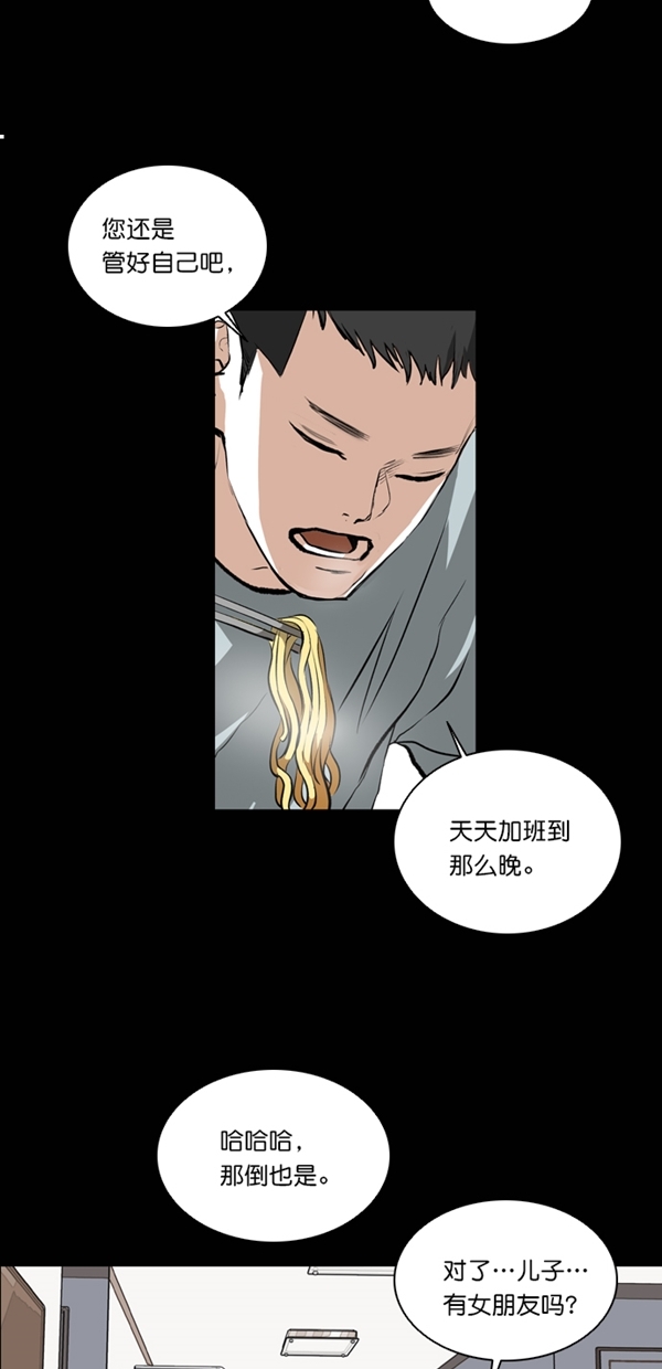 第24话64
