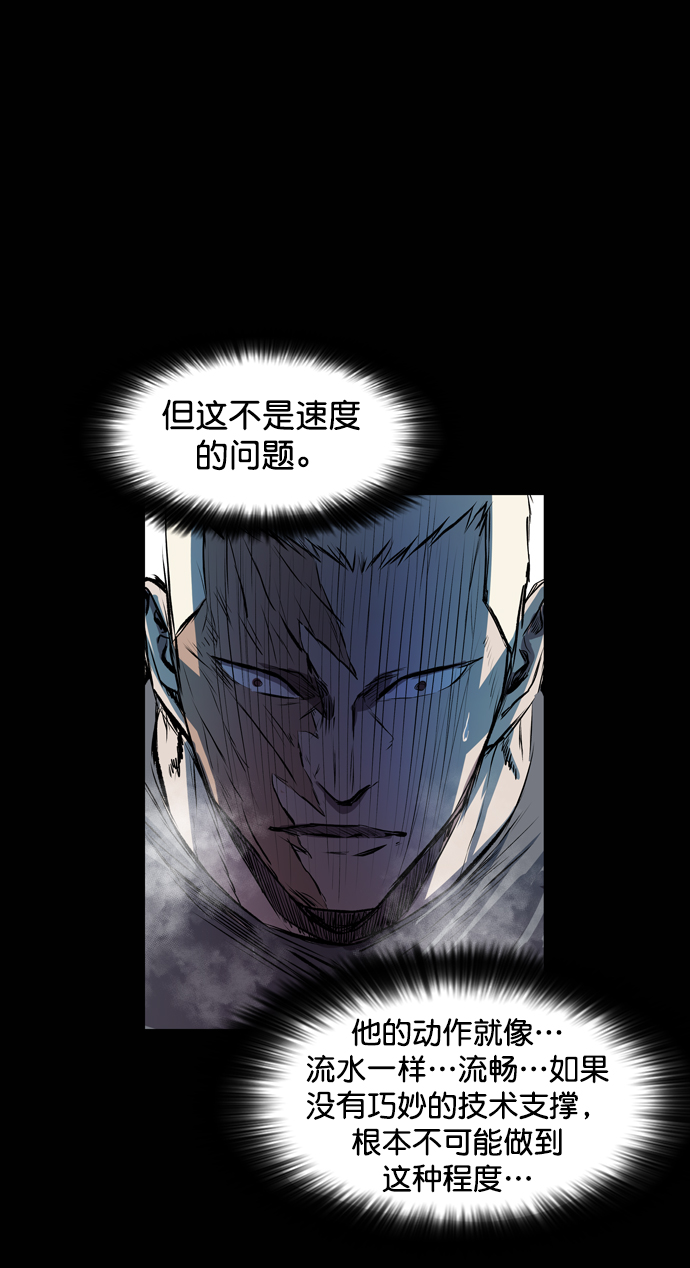 第105话97