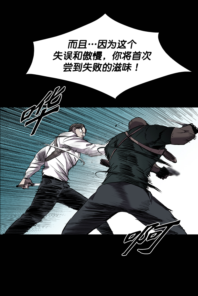 第94话61