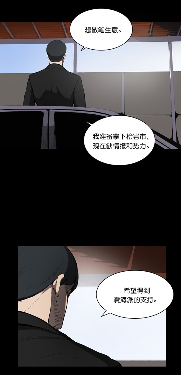 第5话44