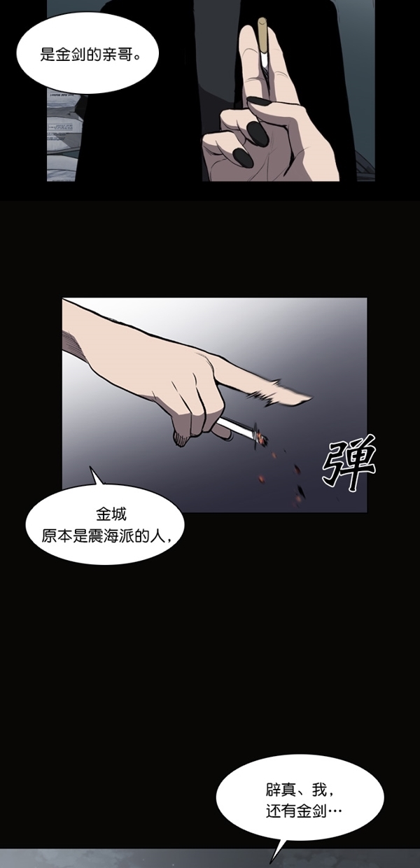 第9话45