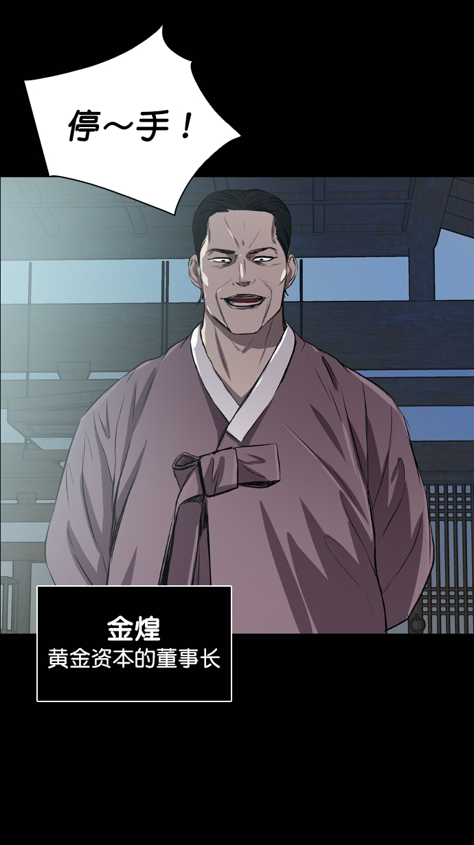 第58话78
