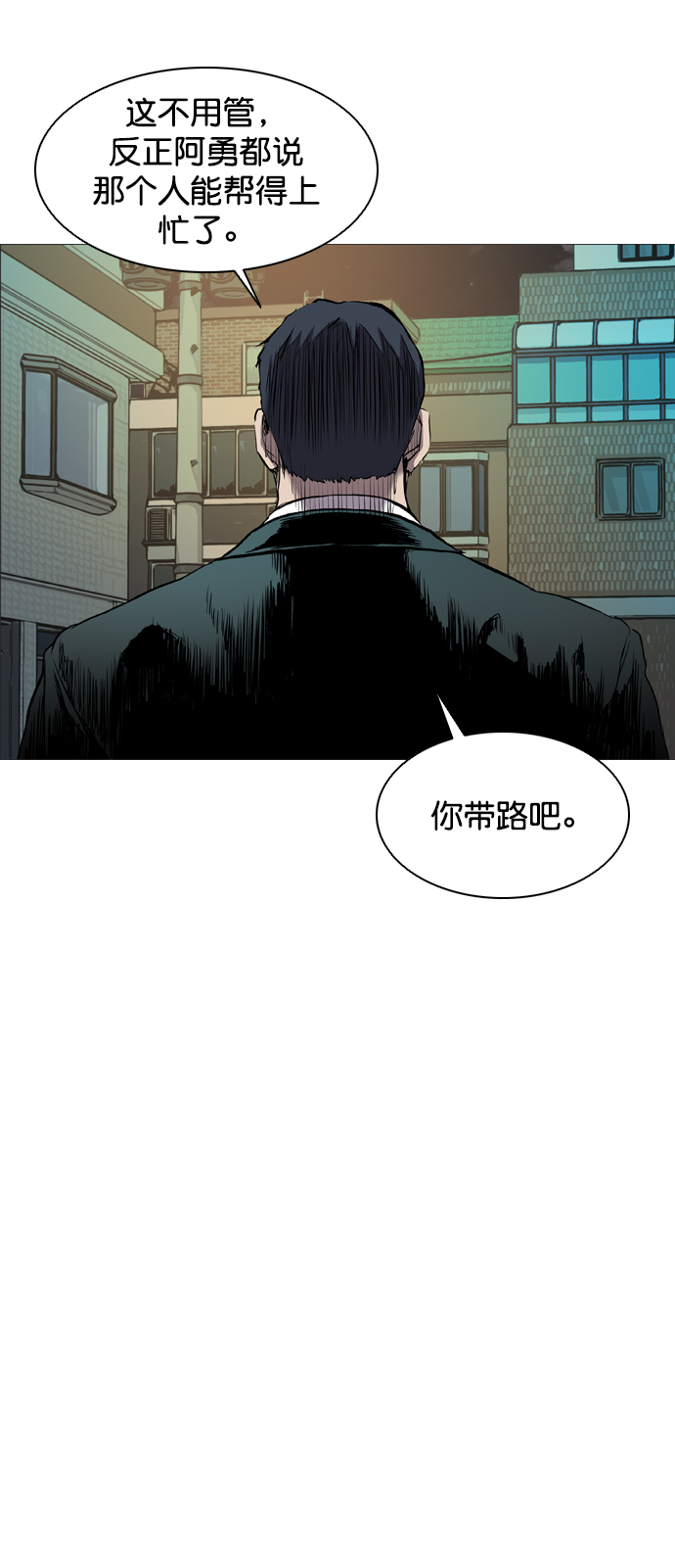 第95话59
