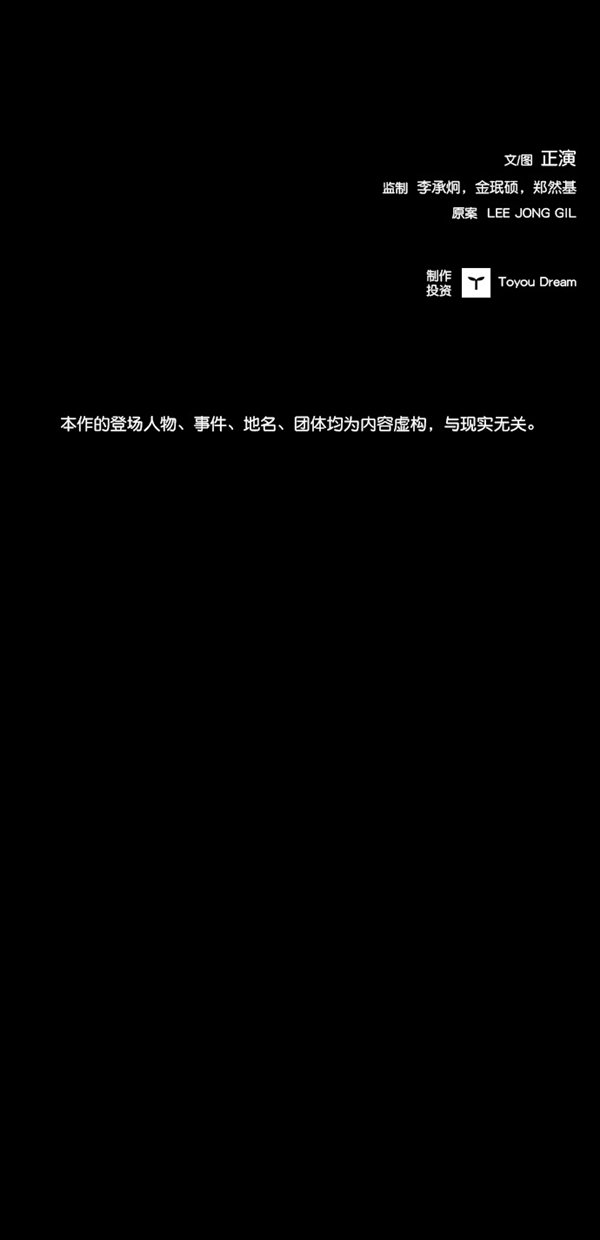 第3话58