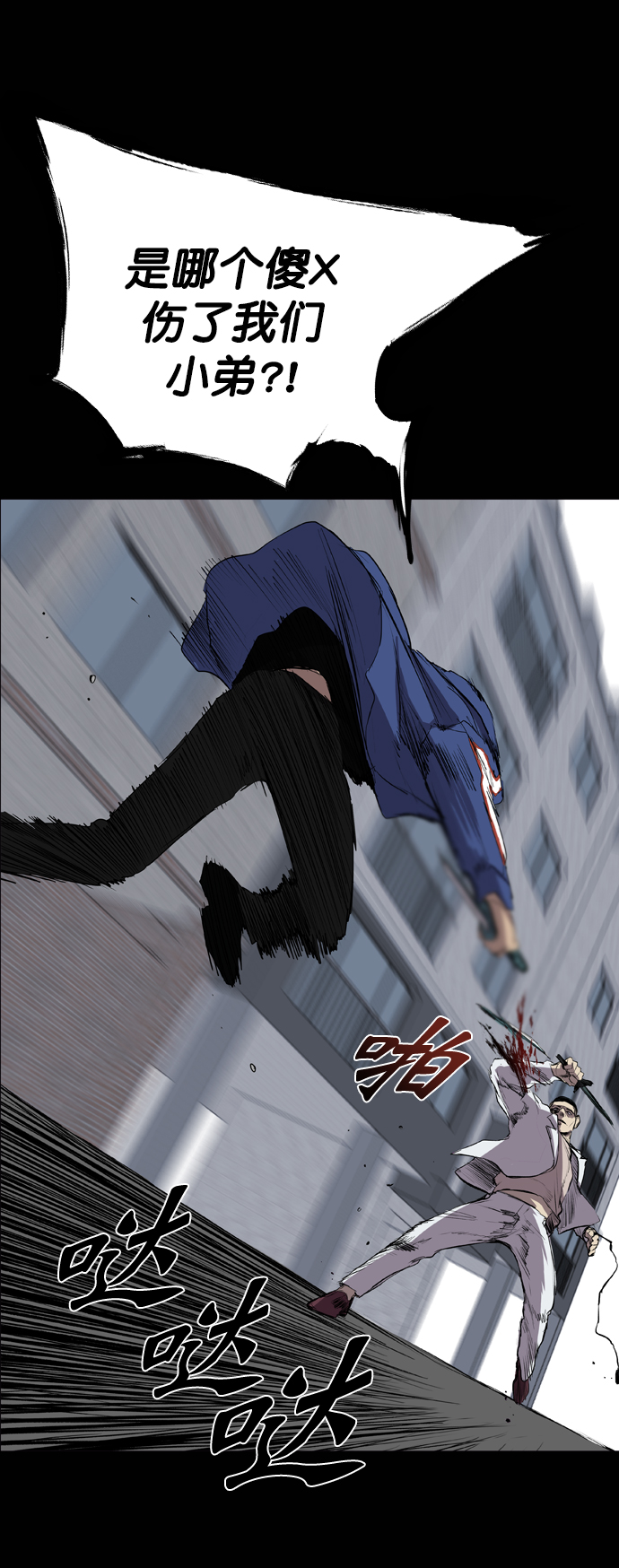 第50话44