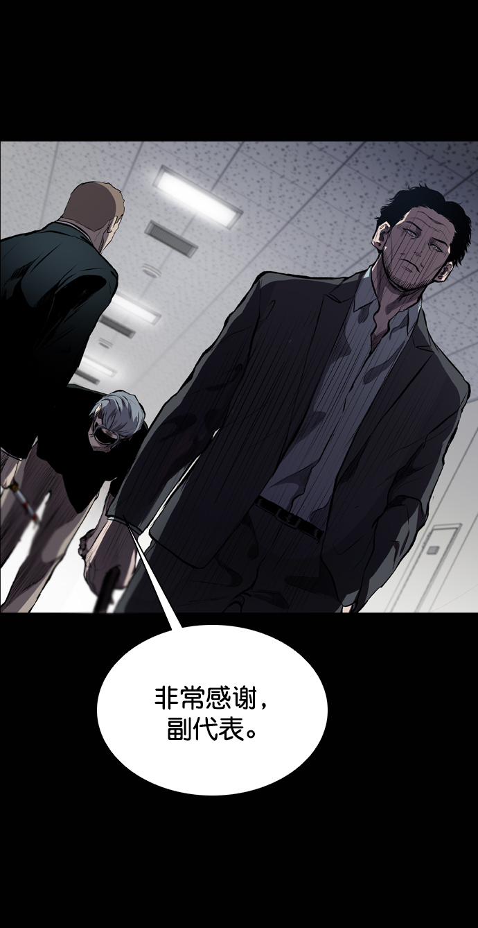 第52话40