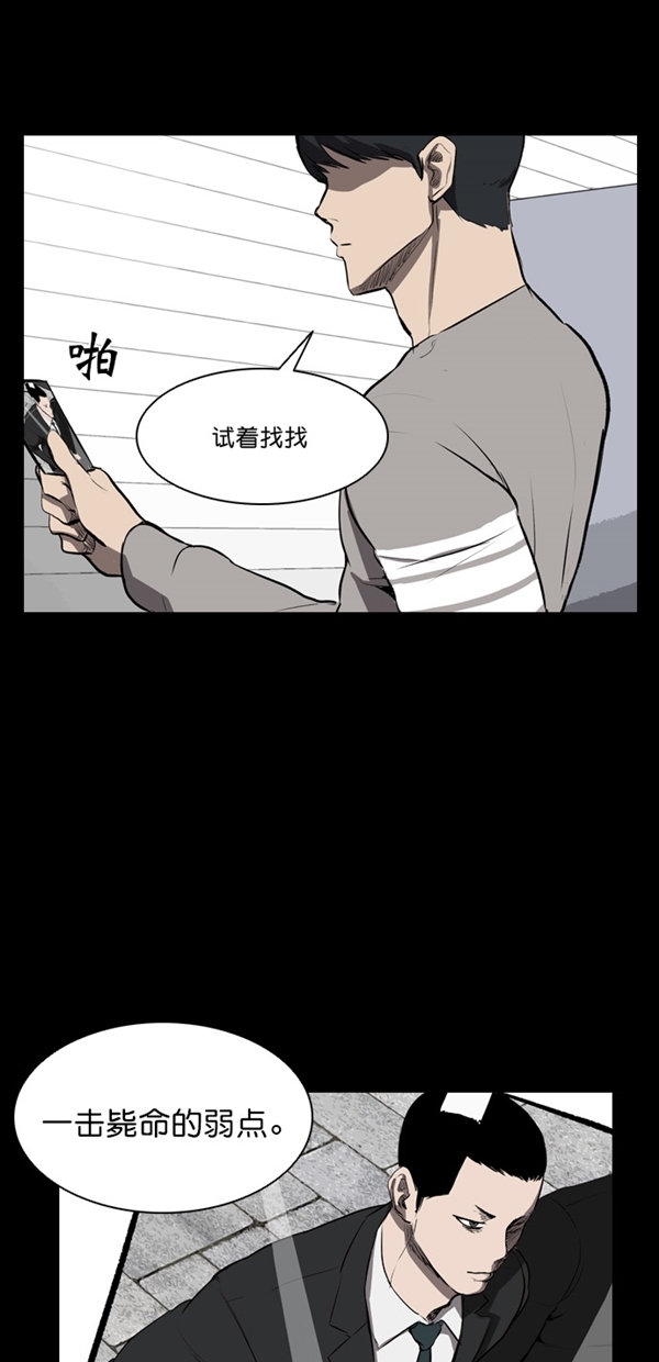 第6话49