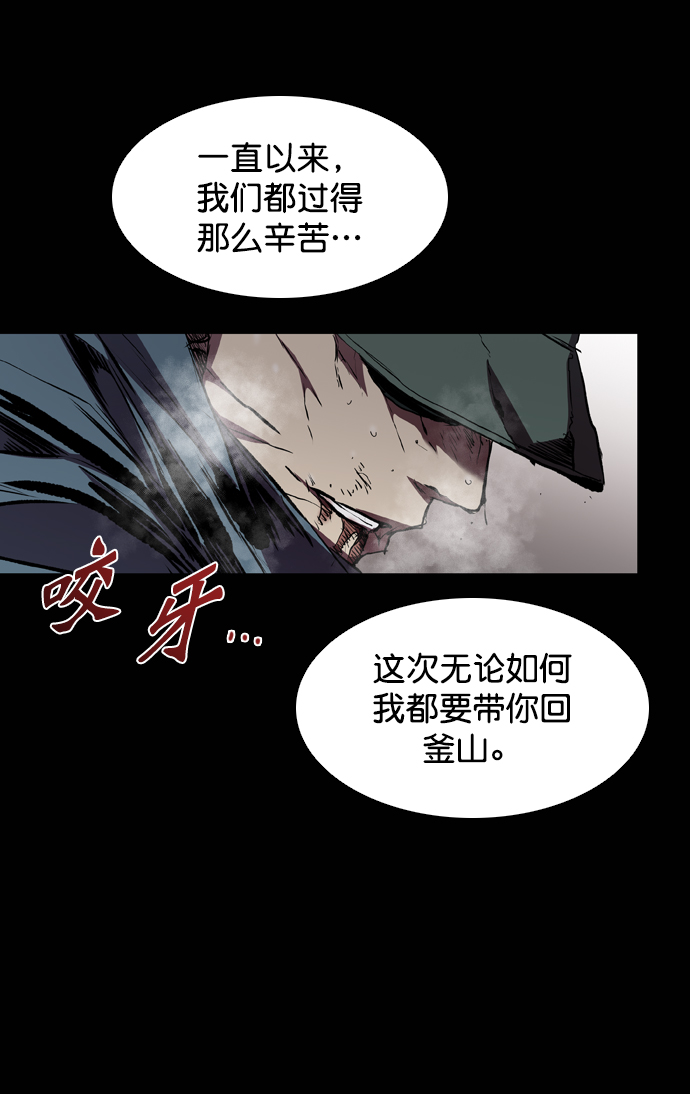 第109话62