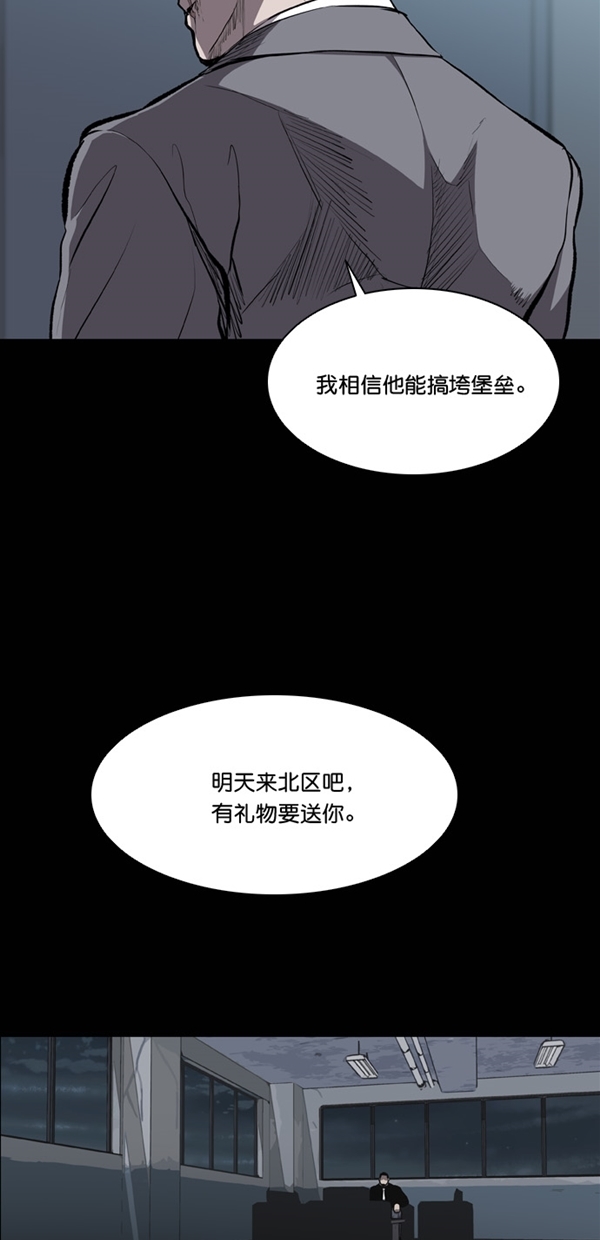第20话54