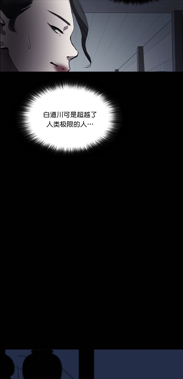 第25话71
