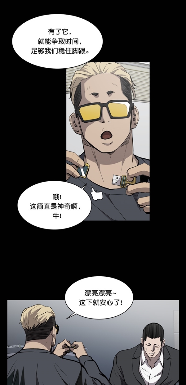 第20话2