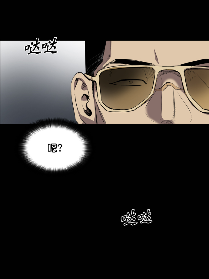 第53话24