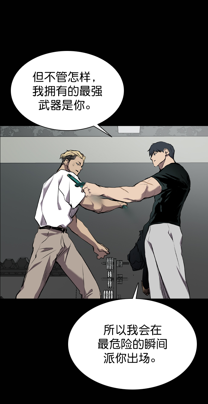 第58话55