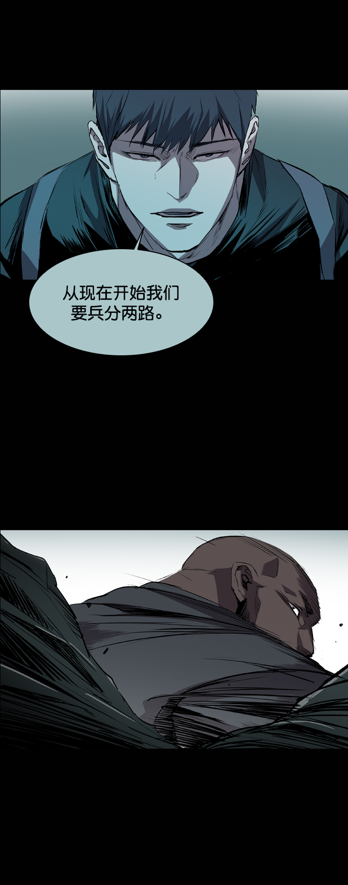 第89话26