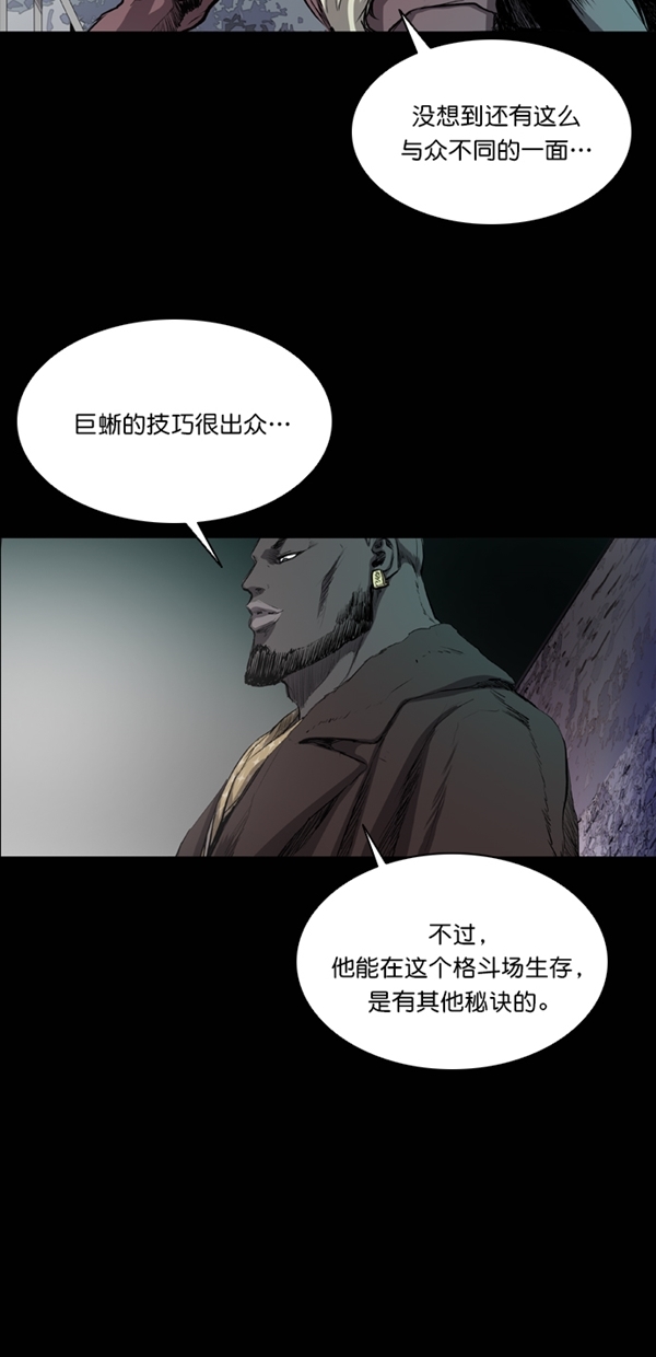 第40话13