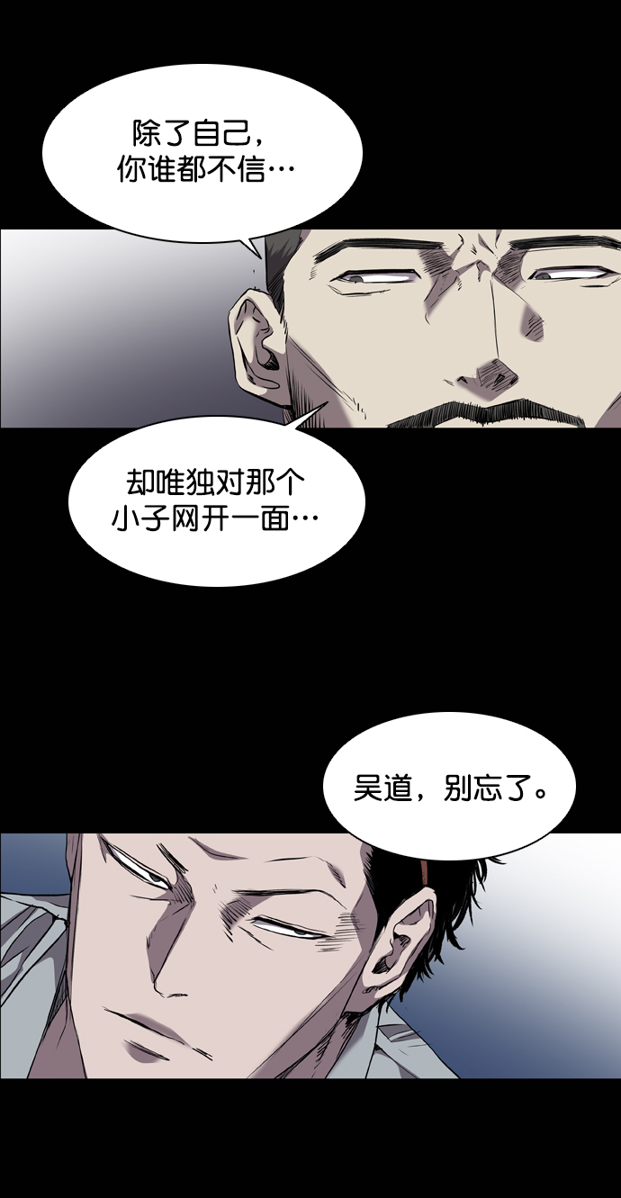 第97话5
