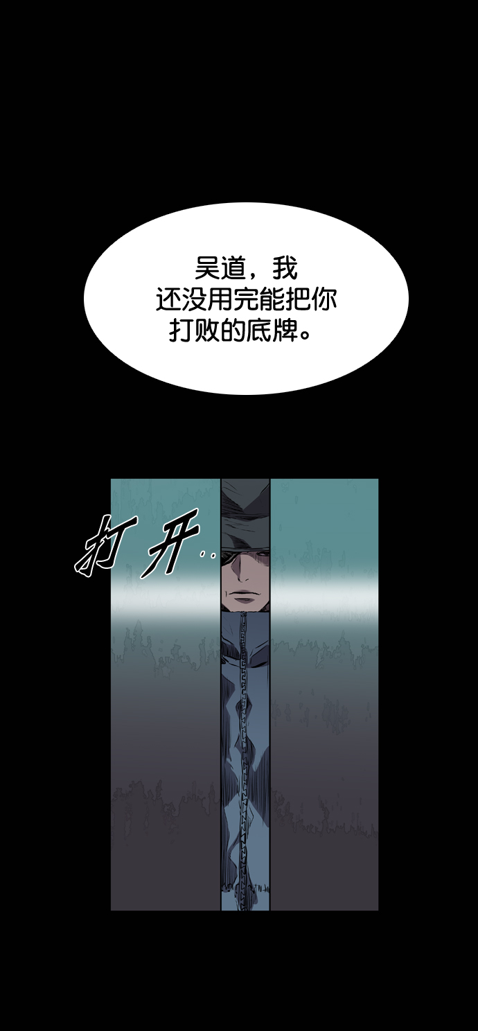 第104话54