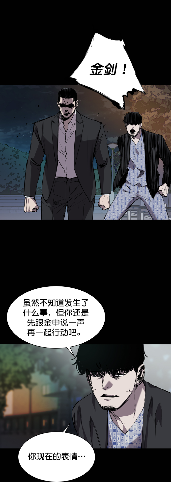 第80话2