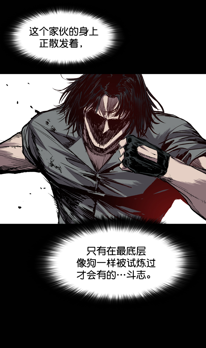 第103话63