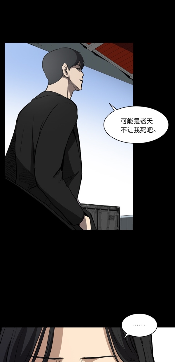 第5话42