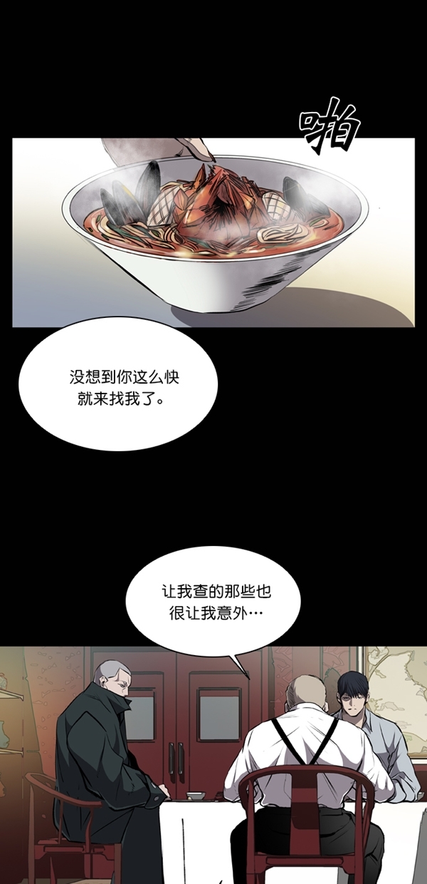 第39话43