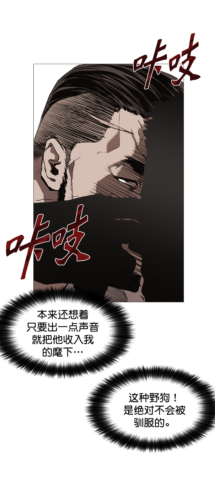 第76话40