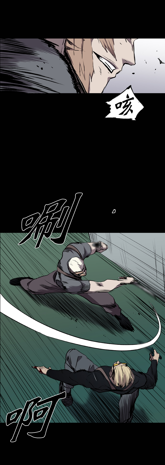 第90话34